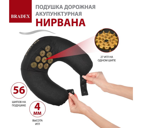 Массажер-подушка Bradex Нирвана KZ 0740