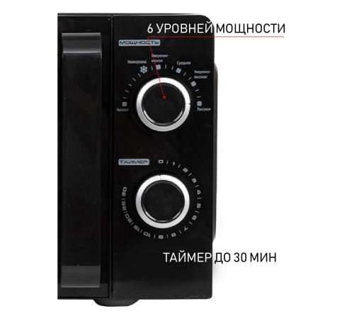 Микроволновая печь JVC JK-MW130M