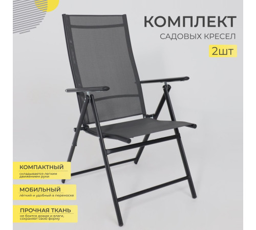 Кресло AksHome Catania серый/черный