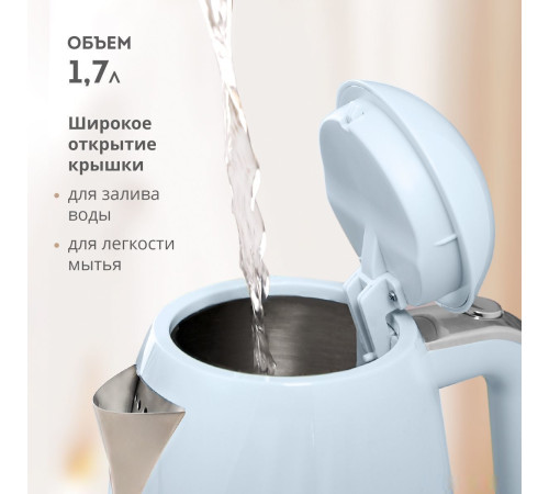 Электрический чайник Galaxy Line GL0332 небесный