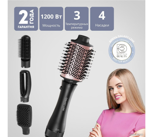 Фен-щетка Galaxy Line GL4414