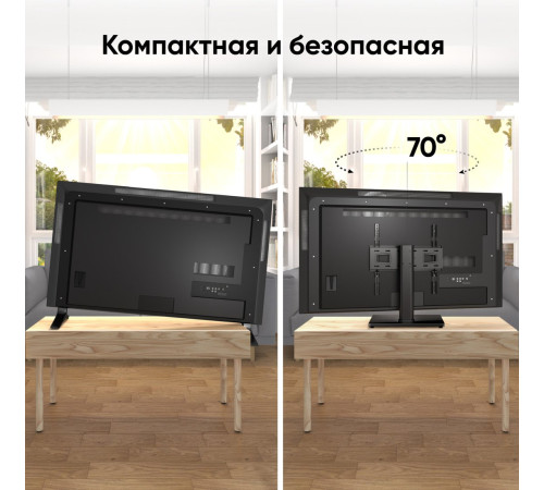 Стойка для телевизора Onkron PT4 черный