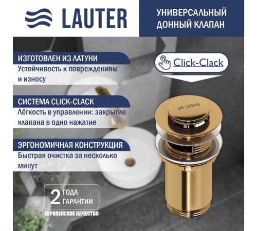 Умывальник Lauter 21675 + клапан 21190G + сифон 21635G золото