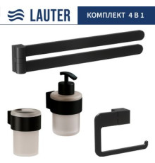 Набор аксессуаров для ванной Lauter 21TS3019 + 21TS3021 + 21TS3015 + 21TS3004 Matt Black, 4 предмета