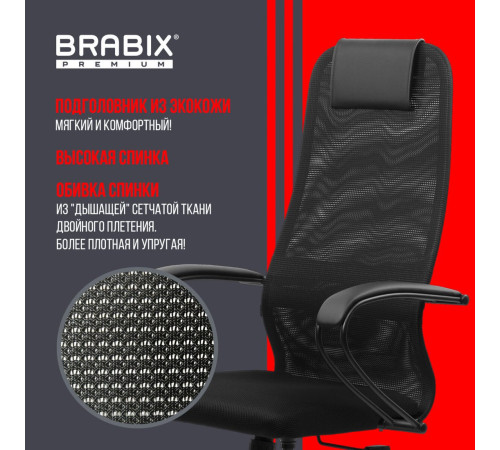 Офисное кресло Brabix EX-800 532914 черный