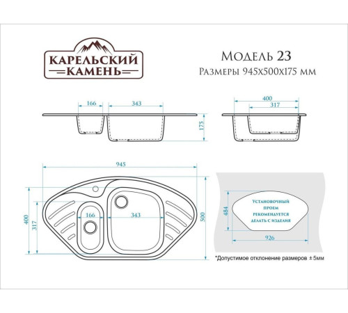 Кухонная мойка MARRBAXX Карельский камень модель 23/Q2 бежевый