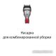 Пылесос Dyson V15 Detect Absolute 446986-01