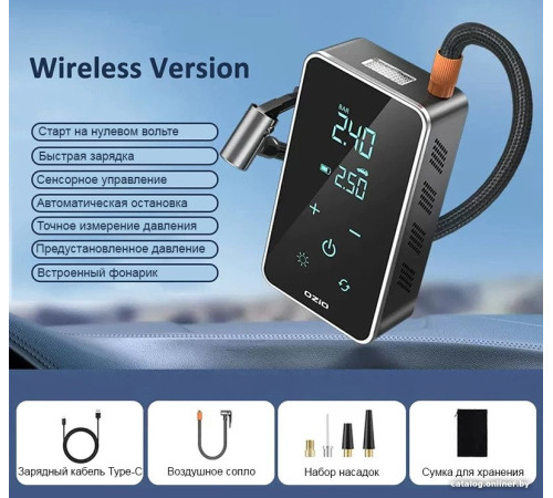 Автомобильный компрессор Frost Guard CAR2834