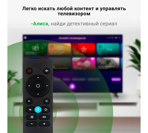 Телевизор Digma DM-LED32SBB33