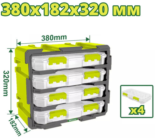 Набор ящиков Dyllu DTTB8344