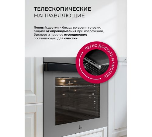 Электрический духовой шкаф LEX EDP 607 GR Wide Series