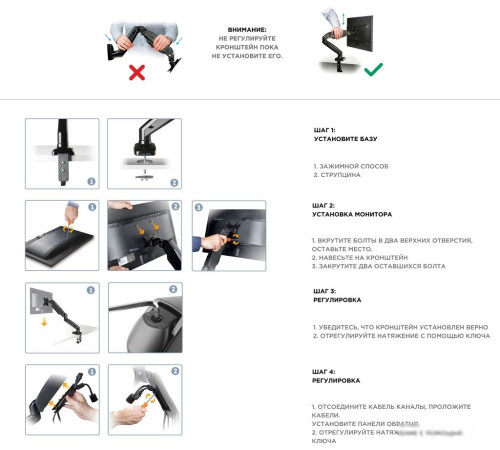 Кронштейн для монитора Onkron G80B