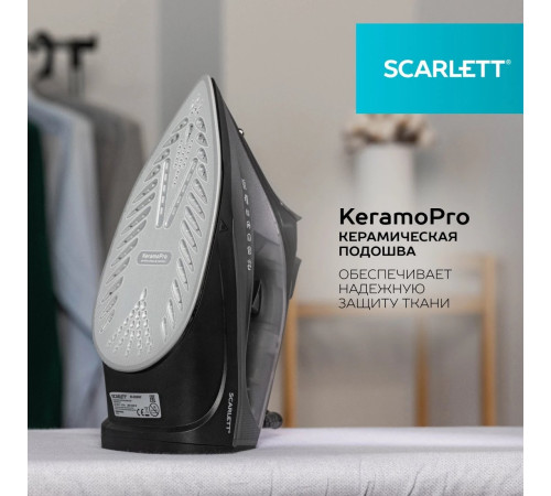 Утюг Scarlett SC-SI30K67
