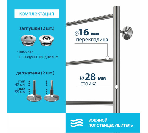 Полотенцесушитель Stelmix Прямой ВПС П4 400х600 боковое подключение 500 G 3/4