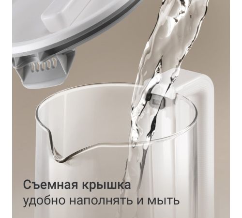 Электрический чайник Redmond Редмонд KG272 белый