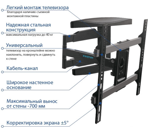Кронштейн для телевизора Kromax ATLANTIS-60 черный