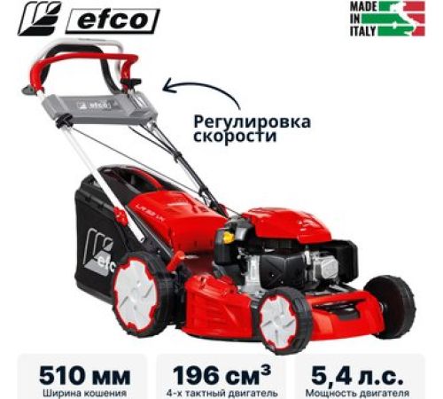 Газонокосилка Efco LR 53 VK Allroad Plus 4 2026