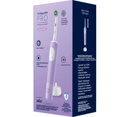 Электрическая зубная щетка Oral-B Vitality Pro 4210201432449 сиреневый