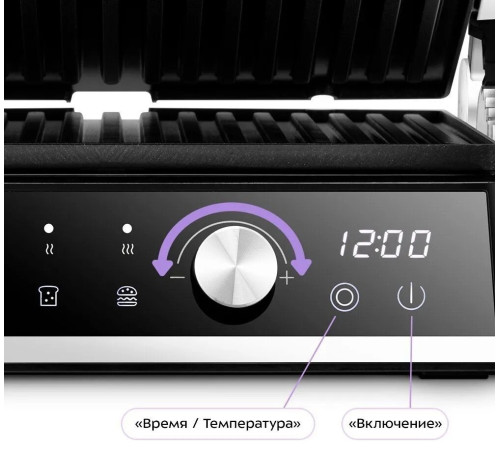 Электрогриль Kitfort KT-4601