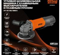 Угловая шлифмашина AV Steel AV-962111
