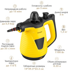 Отпариватель-пароочиститель Endever Odyssey Q-464