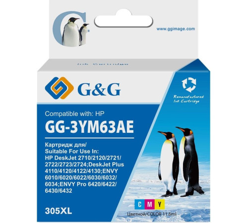 Картридж G&G GG-3YM63AE аналог HP 3YM63AE