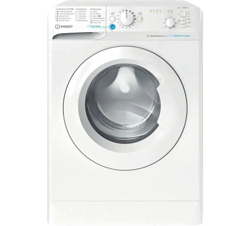 Стиральная машина Indesit BWSB 61051 WWV RU