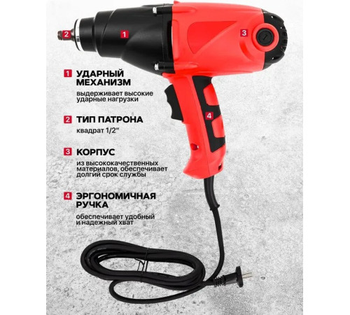 Гайковерт Patron P-WT03071 кейс