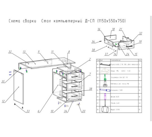 Стол Славянская столица Д-СП1 дуб молочный