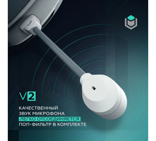 Наушники IO by Red Square Graphite v2 белый