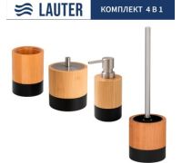 Набор аксессуаров для ванной Lauter 21HWO69C + 21HWO69A + 21HWO69H + 21HWO69E 4 предмета