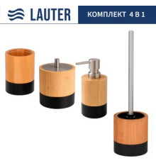Набор аксессуаров для ванной Lauter 21HWO69C + 21HWO69A + 21HWO69H + 21HWO69E 4 предмета