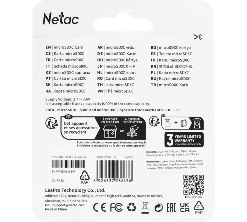 Карта памяти Netac microSDXC P500 ECO 64GB