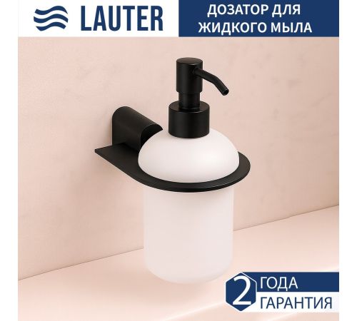 Набор аксессуаров для ванной Lauter 21SH2062 + 21SH42092 + 21SH42022 + 21SH212 Matt Black, 4 предмета