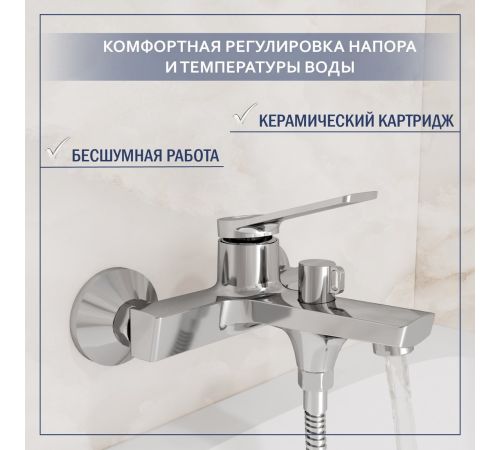 Смеситель Lauter Silk 21СК6572С + 21СКFG80101C + 21S00103 + 21CKFS90120