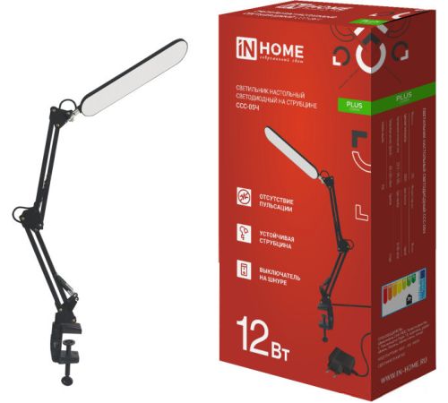Настольная лампа In Home Plus ССC-05Ч 4690612045320