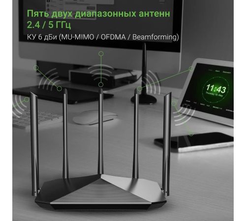 Wi-Fi роутер Digma DWR-AX1501