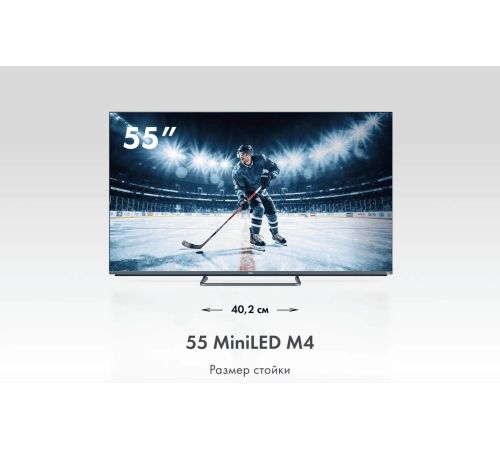 MiniLED телевизор Haier 55 MiniLED M4