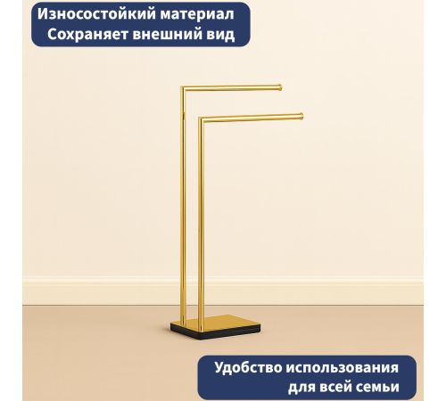 Держатель для полотенца Lauter 21SH291PG