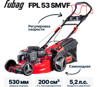 Газонокосилка Fubag FPL 53 SMVF 46284