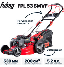 Газонокосилка Fubag FPL 53 SMVF 46284