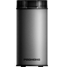 Электрическая кофемолка Redmond Редмонд CG805 серебристый