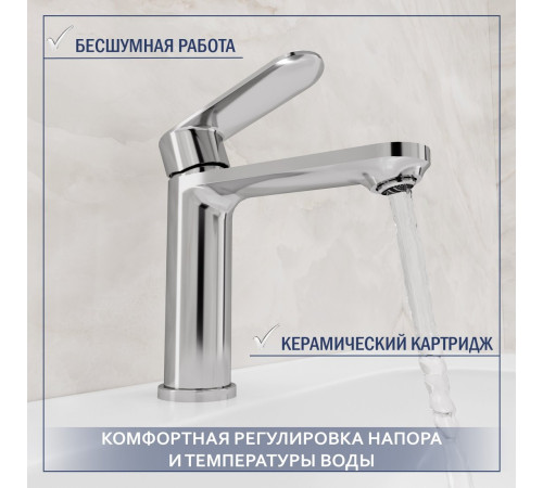 Умывальник Lauter 21675 + Moon 21СK691C