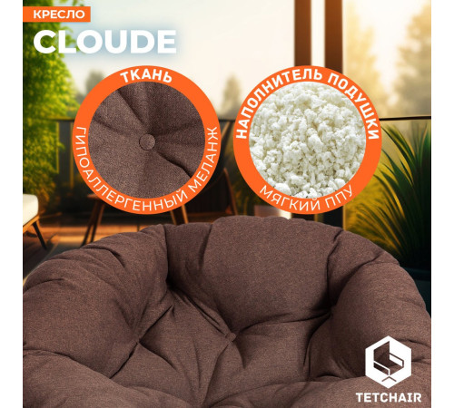 Офисное кресло TetChair Cloude Home рогожка коричневый