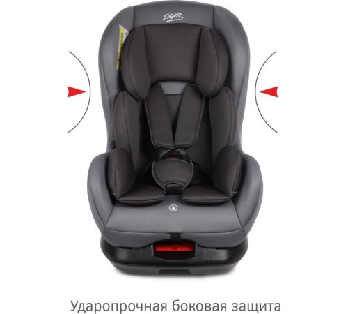 Детское автокресло Siger Наутилус Lux KRES4014 капучино