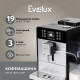 Кофемашина Evelux EACM 1028 S Asti