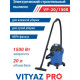 Пылесос Vityaz Pro VP20-1500