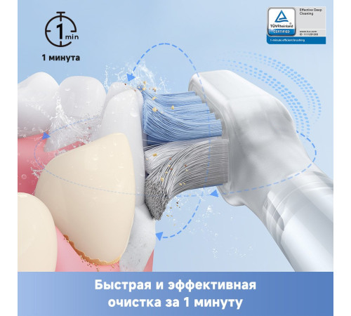 Электрическая зубная щетка Trouver 3D Clean Electric Toothbrush ATB15A серебристый