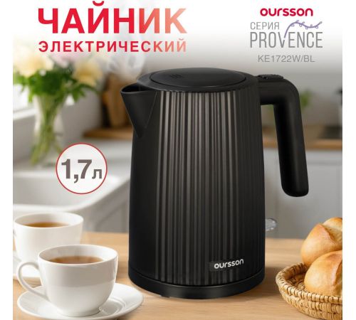 Электрический чайник Oursson KE1722W/BL