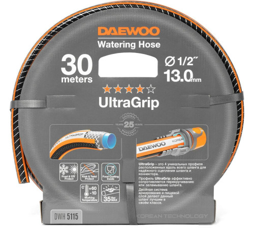 Шланг Daewoo Power UltraGrip DWH 5115 1/2'', 30 м